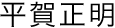 ʿ